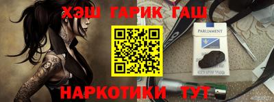 кокаин VHQ Нальчик