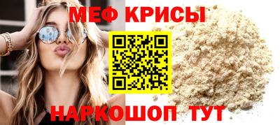 скорость mdpv Наро-Фоминск