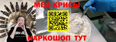 скорость mdpv Наро-Фоминск