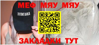 скорость mdpv Наро-Фоминск