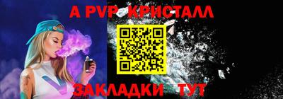 скорость mdpv Наро-Фоминск