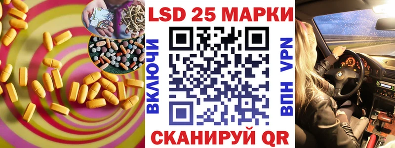 LSD-25 экстази кислота  мориарти формула  Хасавюрт  купить  сайты 