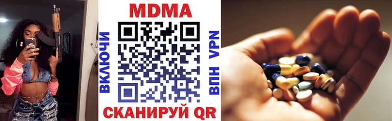 MDMA кристаллы  закладки  Хасавюрт 