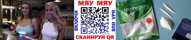МЕФ мука  купить  цена  KRAKEN вход  Хасавюрт 