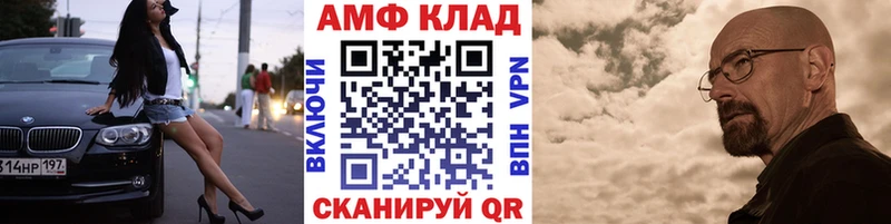 Метамфетамин винт  Хасавюрт 
