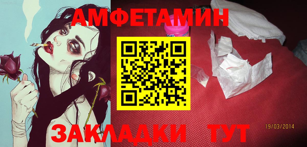 Метамфетамин мет Хасавюрт