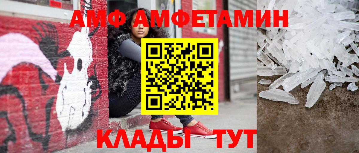 МЕТАМФЕТАМИН витя  Вход с VPN  Первитин  МЕТАМФЕТАМИН витя  Хасавюрт 