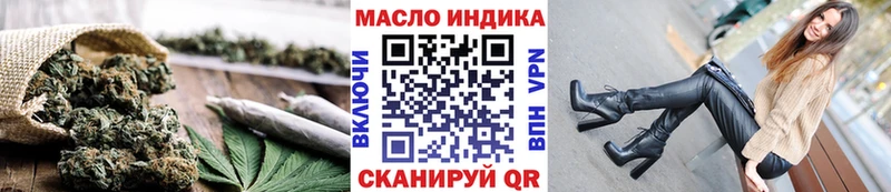даркнет сайт  Хасавюрт  KRAKEN как зайти  ТГК вейп с тгк 