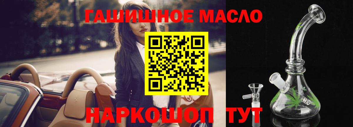 ТГК жижа Хасавюрт