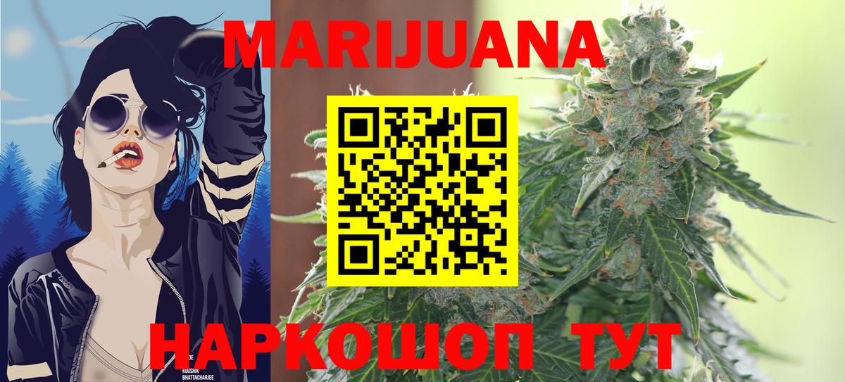 Конопля тримм Хасавюрт