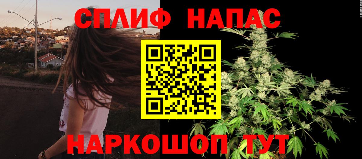 Марихуана THC 21%  Вход с VPN  Канабис White Widow  Хасавюрт  Марихуана тримм 